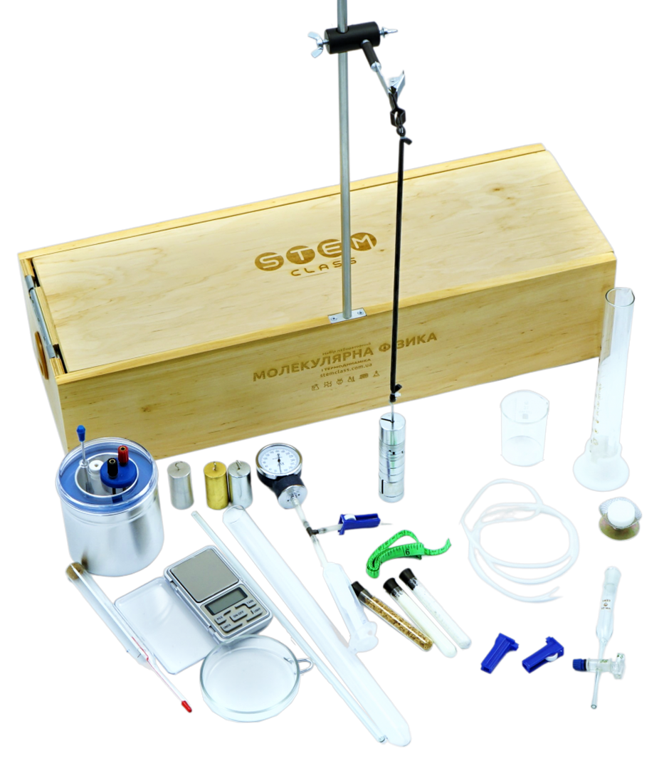 Laboratory set 